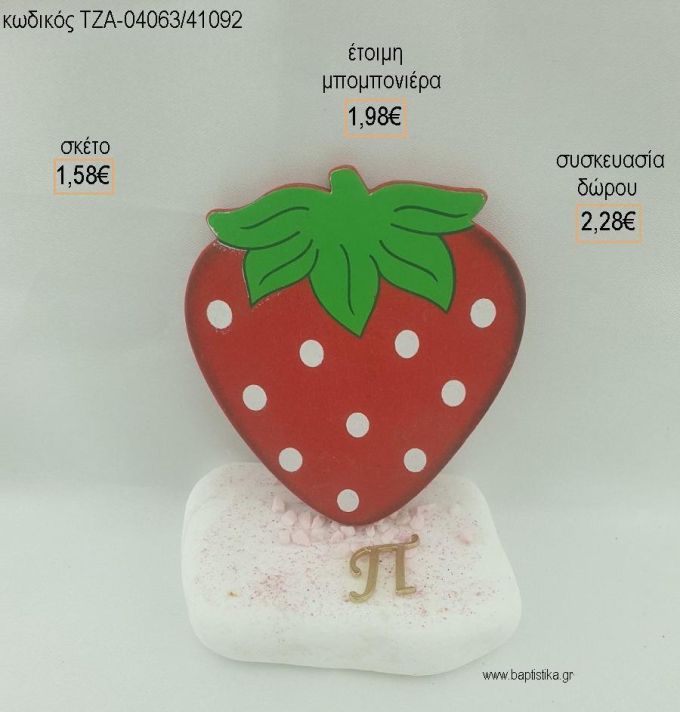 ΦΡΑΟΥΛΑ ΞΥΛΙΝΟ ΜΟΝΟΓΡΑΜΜΑ ΕΠΙΧΡΥΣΟ ΣΕ ΒΟΤΣΑΛΟ για μπομπονιέρες - δώρα πάρτυ - εορτών  - γέννησης - γούρια - φτιάξτο μόνος σου ΤΖΑ-04063/41092 1.58€!!!