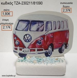 ΚΑΡΑΒΑΝ CARAVAN ΧΡΩΜΑ ΚΟΚΚΙΝΟ ΞΥΛΙΝΟ ΚΟΠΤΙΚΟ ΠΑΝΩ ΣΕ ΜΑΡΜΑΡΟ για μπομπονιέρες - δώρα πάρτυ - εορτών - γέννησης - γούρια - φτιάξτο μόνος σου ΤΖΑ-230211/81090 1.80€!!!