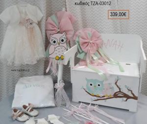 ΚΟΥΚΟΥΒΑΓΙΕΣ πλήρες βαπτιστικό σετ με ΠΑΓΚΑΚΙ ΠΟΥ ΓΙΝΕΤΑΙ ΘΡΑΝΙΟ ΤΖΑ-03012 339.00€!!!