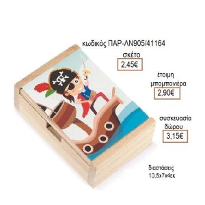 ΠΕΙΡΑΤΗΣ ΑΥΤΟΚΟΛΛΗΤΟ ΣΕ ΞΥΛΙΝΟ ΚΟΥΤΙ