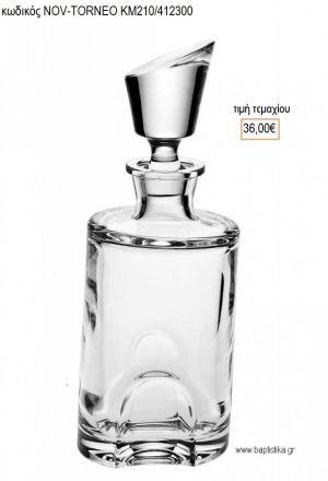 ΚΑΡΑΦΑ ΓΑΜΟΥ ΚΡΥΣΤΑΛΛΙΝΗ ΙΔΙΑΙΤΕΡΟ ΣΧΕΔΙΟ NOV-TORNEO ΚΜ210/412300 36.00€!!!