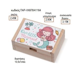 ΓΟΡΓΟΝΑ ΑΥΤΟΚΟΛΛΗΤΟ ΣΕ ΞΥΛΙΝΟ ΚΟΥΤΙ