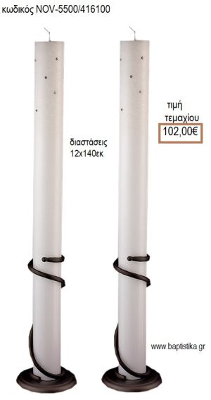 ΛΑΜΠΑΔΑ ΓΑΜΟΥ ΜΑΣΙΦ ΚΕΡΙ ΜΕ ΥΦΑΣΜΑ ΚΑΙ ΠΕΤΡΕΣ NOV-ΜΑΣΙΦ ΚΕΡΙ ΜΕ ΥΦΑΣΜΑ ΚΑΙ ΠΕΤΡΕΣ 5500/416100 102.00€!!!