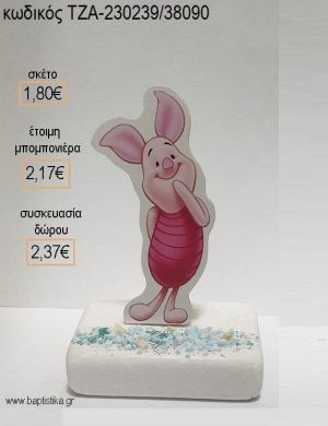 ΠΙΓΚΛΕΤ ΓΟΥΡΟΥΡΑΚΙ WINNIE ΞΥΛΙΝΟ ΚΟΠΤΙΚΟ ΠΑΝΩ ΣΕ ΜΑΡΜΑΡΟ για μπομπονιέρες - δώρα πάρτυ - εορτών - γέννησης - γούρια - φτιάξτο μόνος σου ΤΖΑ-230239/38090 1.80€!!!