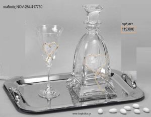 ΣΕΤ ΓΑΜΟΥ ΚΑΡΑΦΑ ΚΑΙ ΠΟΤΗΡΙ ΔΙΣΚΟΣ ΜΕ ΣΧΕΔΙΟ ΚΑΡΔΙΑ ΜΕ ΣΤΡΑΣ NOV-284/417750 119.00€!!!