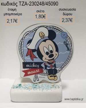 ΜΙΚΥ MICKEY ΝΑΥΤΙΚΟ ΞΥΛΙΝΟ ΚΟΠΤΙΚΟ ΠΑΝΩ ΣΕ ΜΑΡΜΑΡΟ για μπομπονιέρες - δώρα πάρτυ - εορτών - γέννησης - γούρια - φτιάξτο μόνος σου ΤΖΑ-230248/45090 1.80€!!!