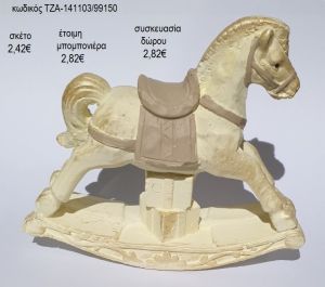 αλογάκι μπεζ πατίνα κεραμικό διακοσμητικό τζα 141103/99150