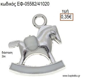 ΑΛΟΓΑΚΙ ΕΠΑΡΓΥΡΟ ΜΕ ΣΜΑΛΤΟ ΛΕΥΚΟ accessories για μπομπονιέρες - δώρα ΕΦ-05582/41020 0.35€!!!