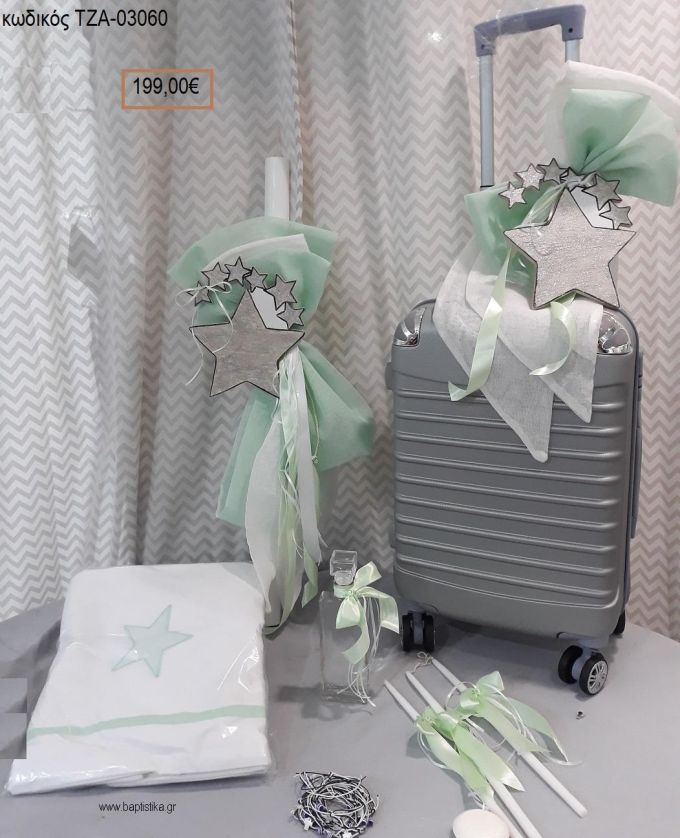 ΑΣΤΕΡΙΑ βαπτιστικό σετ με ΒΑΛΙΤΣΑ ΤΡΟΛΕΥ ΤΖΑ-03060 199.00€!!!
