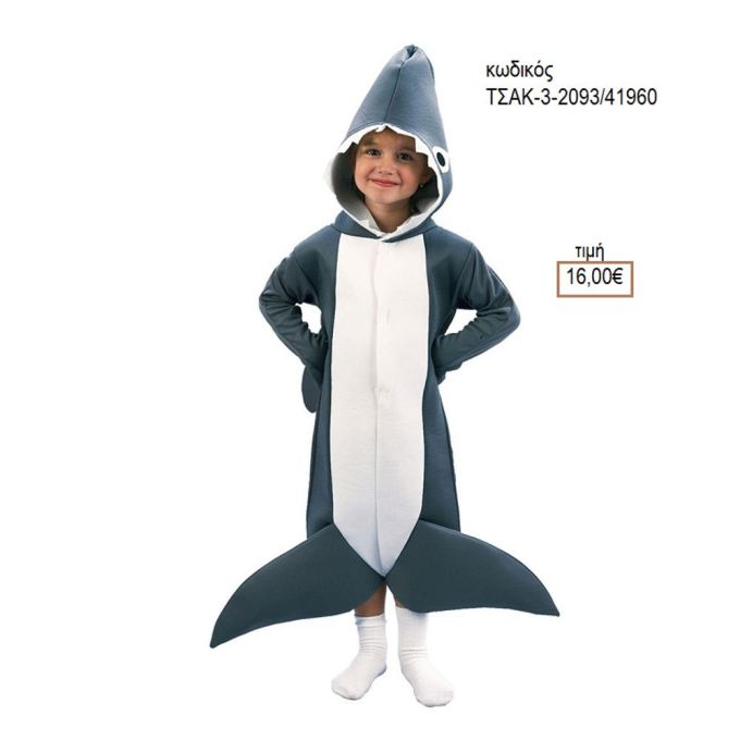 ΚΑΡΧΑΡΙΑΣ ΑΠΟΚΡΙΑΤΙΚΗ ΣΤΟΛΗ