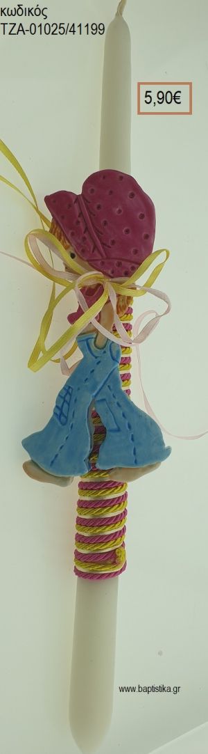 ΣΑΡΑ ΚΕΥ SARAH KEY ΠΑΣΧΑΛΙΝΗ ΛΑΜΠΑΔΑ ΧΕΙΡΟΠΟΙΗΤΗ ΜΕ ΚΕΡΑΜΙΚΟ ΔΙΑΚΟΣΜΗΤΙΚΟ ΚΑΙ ΚΟΡΔΟΝΙΑ - ΚΟΡΔΕΛΕΣ ΤΖΑ-01025/41199 5.90€!!!!