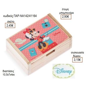 ΜΙΝΥ MINNIE TRAVEL ΞΥΛΙΝΟ ΚΟΥΤΙ ΜΕ ΑΥΤΟΚΟΛΛΗΤΟ για μπομπονιέρες - δώρα πάρτυ - εορτών - γέννησης - γούρια - φτιάξτο μόνος σου ΠΑΡ-ΝΑ142/41158 2.34€!!!