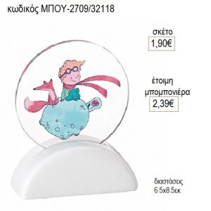 μικρός πρίγκιπας plexiglass σε κεραμική βάση μπου 2709