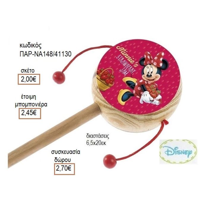 ΜΙΝΥ MINNIE STRAWBERRIES ΑΥΤΟΚΟΛΛΗΤΟ ΣΕ ΞΥΛΙΝΟ ΤΥΜΠΑΝΑΚΙ