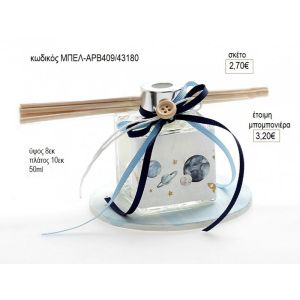 διάστημα μπουκαλάκι αρωματικό χώρου με στικ σε ξύλινη βάση μπελ αρβ409