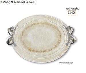 ΔΙΣΚΟΣ ΓΑΜΟΥ ΞΥΛΙΝΟΣ ΣΤΡΟΓΓΥΛΟΣ NOV-ΚΔ570Β/412400 38.00€!!!