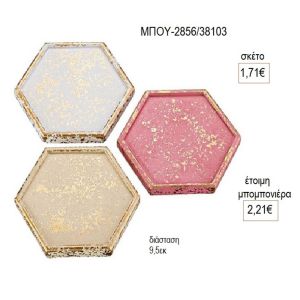 σουβέρ κεραμικό πολύγωνο μπου 2856