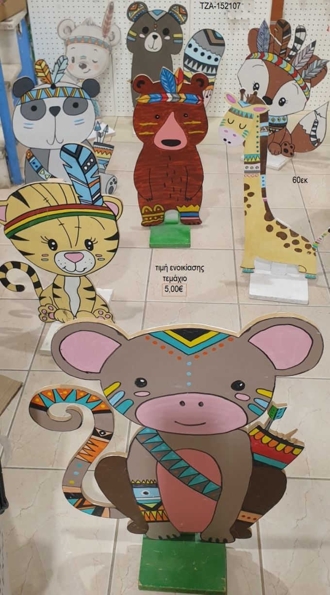 ζωάκια boho ξύλινη φιγούρα για ενοικίαση τζα 152107