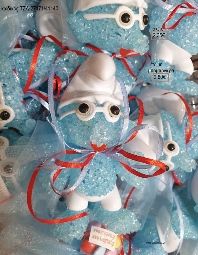 ΣΤΡΟΥΜΦΑΚΙΑ ΦΩΤΙΖΟΜΕΝΟ για μπομπονιέρες βάπτισης ΤΖΑ-27171/41140 2.80€!!!