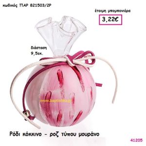 ΡΟΔΙ Τ. ΜΟΥΡΑΝΟ μπομπονιέρα Βάπτισης ΠΑΡ-8215032Ρ