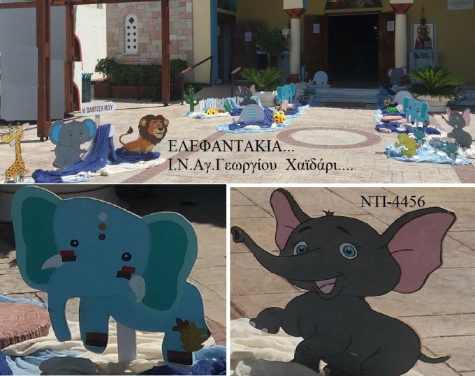 ΕΛΕΦΑΝΤΑΚΙΑ ΣΤΟΛΙΣΜΟΣ ΒΑΠΤΙΣΗΣ ΣΤΟΝ Ι.Ν ΑΓ.ΓΕΩΡΓΙΟΣ ΣΤΟ ΧΑΙΔΑΡΙ ΝΤ-4456 150.00€!!!