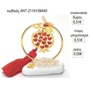 ρόδι με καρδιές σε κύκλο πανω σε βότσαλο αντ 21141