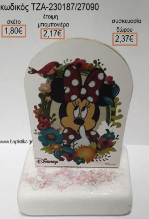 ΜΙΝΥ MINNIE ΞΥΛΙΝΟ ΚΟΠΤΙΚΟ ΠΑΝΩ ΣΕ ΜΑΡΜΑΡΟ για μπομπονιέρες - δώρα πάρτυ - εορτών - γέννησης - γούρια - φτιάξτο μόνος σου ΤΖΑ-230187/28090 1.80€!!!