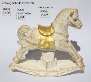αλογάκι χρυσή πατίνα κεραμικό διακοσμητικό τζα 141101/99150