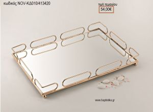 ΔΙΣΚΟΣ ΓΑΜΟΥ ΠΑΡΑΛΛΗΛΟΓΡΑΜΜΟΣ ΜΕ ΚΑΘΡΕΠΤΗ NOV-ΚΔ010/413420 54.00€!!!