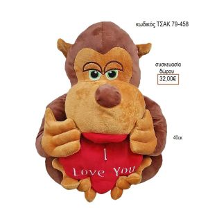 ΠΙΘΗΚΟΣ ΜΕ ΚΑΡΔΙΑ ΚΟΚΚΙΝΗ ΚΩΔΙΚΟΣ ΤΣΑΚ 79-458