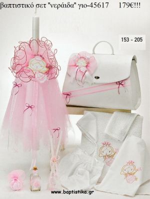 ΝΕΡΑΙΔΑ βαπτιστικό σετ με ΤΖΑΝΤΑ ΓΙΟ-45617 179€!!!