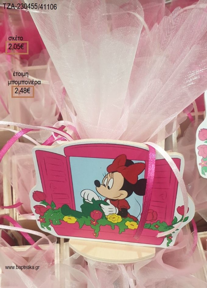 ΜΙΝΥ MINNIE ΞΥΛΙΝΟ ΚΟΠΤΙΚΟ ΣΕ ΞΥΛΙΝΗ ΜΟΛΥΒΟΘΗΚΗ για μπομπονιέρες βάπτισης ΤΖΑ-230455/41106 2.48€!!!