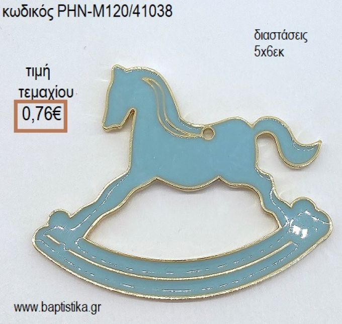 ΑΛΟΓΑΚΙ ΚΟΥΝΙΣΤΟ ΧΡΥΣΟ ΜΕ ΣΙΕΛ ΣΜΑΛΤΟ accessories για μπομπονιέρες - δώρα - φτιάξτο μόνος σου ΡΗΝ-Μ120/41038 0.76€!!!