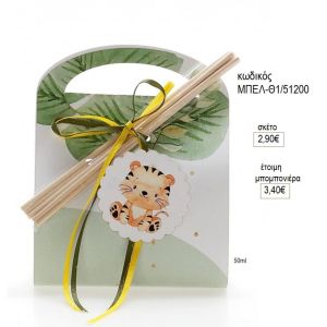 τίγρης αρωματικό μπουκαλάκι με στικ σε χάρτινο τσαντάκι μπελ θ1