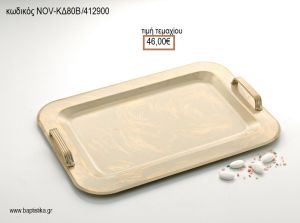 ΔΙΣΚΟΣ ΓΑΜΟΥ ΠΑΡΑΛΛΗΛΟΓΡΑΜΟΣ INOX ΣΕ ΧΡΥΣΗ ΑΠΟΧΡΩΣΗ NOV-ΚΔ80Β/412900 46.00€!!!