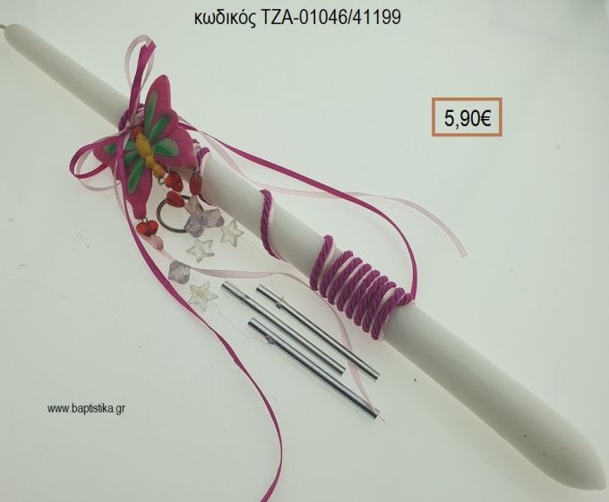 ΠΕΤΑΛΟΥΔΑ ΜΕΛΩΔΟΣ ΠΑΣΧΑΛΙΝΗ ΛΑΜΠΑΔΑ ΧΕΙΡΟΠΟΙΗΤΗ ΜΕ ΚΕΡΑΜΙΚΟ ΔΙΑΚΟΣΜΗΤΙΚΟ ΚΑΙ ΚΟΡΔΟΝΙΑ - ΚΟΡΔΕΛΕΣ ΤΖΑ-01046/41199 5.90€!!!!