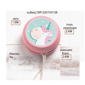 ΜΟΝΟΚΕΡΟΣ ΑΥΤΟΚΟΛΛΗΤΟ ΣΕ ΞΥΛΙΝΟ ΓΙΟ ΓΙΟ για μπομπονιέρες - δώρα πάρτυ - εορτών - γέννησης - γούρια - φτιάξτο μόνος σου ΠΑΡ-23217/41087 1.50€!!!