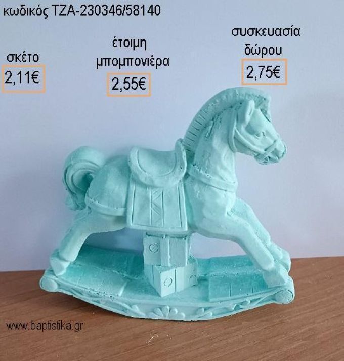 ΑΛΟΓΑΚΙ ΣΙΕΛ ΚΕΡΑΜΙΚΟ ΔΙΑΚΟΣΜΗΤΙΚΟ για μπομπονιέρες - δώρα πάρτυ - εορτών - γέννησης - γούρια - φτιάξτο μόνος σου ΤΖΑ-230346/58140 2.11€!!!