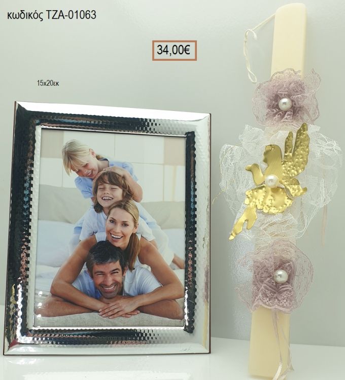 ΝΕΡΑΙΔΑ ορειχάλκινη χειροποίητη & ΚΟΡΝΙΖΑ με επίστρωση άργυρου 950° για πασχαλινό δώρο ΤΖΑ-01063 34.00€!!!!