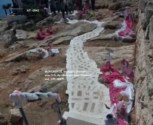 ΜΟΝΟΚΕΡΟΣ ΣΤΟΛΙΣΜΟΣ ΒΑΠΤΙΣΗΣ ΣΤΟΝ Ι.Ν ΑΓ.ΝΙΚΟΛΑΟΥ ΣΤΗΝ ΠΕΙΡΑΙΚΗ ΝΤ-0542