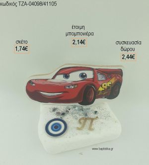 ΜΑΚ ΚΟΥΗΝ MC QUEEN ΞΥΛΙΝΟ ΜΟΝΟΓΡΑΜΜΑ ΕΠΙΧΡΥΣΟ ΚΑΙ ΜΑΤΑΚΙ ΜΕΤΑΛΛΙΚΟ ΣΕ ΒΟΤΣΑΛΟ για μπομπονιέρες - δώρα πάρτυ - εορτών  - γέννησης - γούρια - φτιάξτο μόνος σου ΤΖΑ-04098/41105 1.74€!