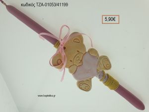 ΑΡΚΟΥΔΑΚΙ ΜΕ ΚΑΡΔΙΑ ΠΑΣΧΑΛΙΝΗ ΛΑΜΠΑΔΑ ΧΕΙΡΟΠΟΙΗΤΗ ΜΕ ΚΕΡΑΜΙΚΟ ΔΙΑΚΟΣΜΗΤΙΚΟ ΚΑΙ ΚΟΡΔΟΝΙΑ - ΚΟΡΔΕΛΕΣ ΤΖΑ-01053/41199 5.90€!!!!