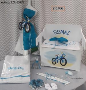 ΠΟΔΗΛΑΤΟ βαπτιστικό σετ με ΞΥΛΙΝΟ ΠΑΓΚΑΚΙ ΠΟΥ ΓΙΝΕΤΑΙ ΘΡΑΝΙΟ ΤΖΑ-03033 215.00€!!!