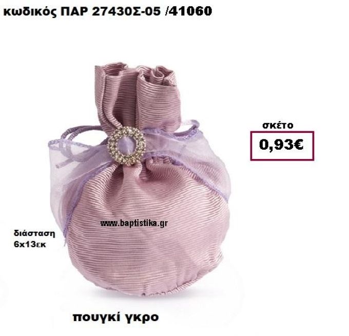 ΠΟΥΓΚΙ ΓΚΡΟ ΜΩΒ ΛΙΛΑ ΜΠΟΜΠΟΝΙΕΡΑ-ΔΩΡΟ ΠΑΡ-27430Σ-05