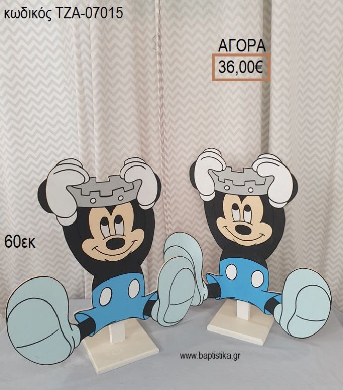 ΜΙΚΥ MICKEY ΠΡΙΓΚΙΠΑΣ ΞΥΛΙΝΗ ΦΙΓΟΥΡΑ για αγορά ΤΖΑ-07015 36.00€!!!