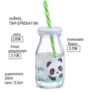 ΠΑΝΤΑ ΑΡΚΟΥΔΑΚΙ ΑΥΤΟΚΟΛΛΗΤΟ ΣΕ ΓΥΑΛΙΝΟ ΜΠΟΥΚΑΛΙ ΜΕ ΚΑΛΑΜΑΚΙ