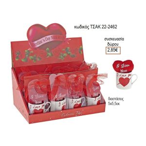 ΚΟΥΠΑ ΕΣΠΡΕΣΣΟ ΜΙΝΙ ΜΕ ΚΑΡΔΙΑ ΚΟΥΠΑ ΚΩΔΙΚΟΣ ΤΣΑΚ 22-2462