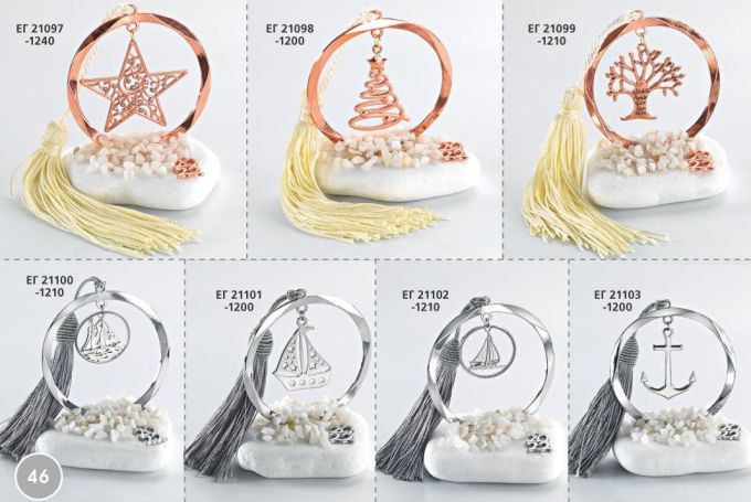 ΓΟΥΡΙΑ 2022 ΒΟΤΣΑΛΑ ΜΕ ΚΥΚΛΟ ΣΕΛΙΔΑ 46