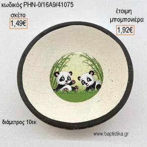 ΑΡΚΟΥΔΑΚΙΑ ΠΑΝΤΑ ΚΕΡΑΜΙΚΟ ΜΠΟΛΑΚΙ για μπομπονιέρες - δώρα πάρτυ - εορτών - γέννησης - γούρια - φτιάξτο μόνος σου ΡΗΝ-0/16Α9/41075 1.49€!!!