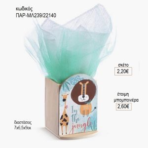 ζώα ζούγκλας ξύλινο κοπτικό σε ξύλινη μολυβοθήκη παρ μλ239